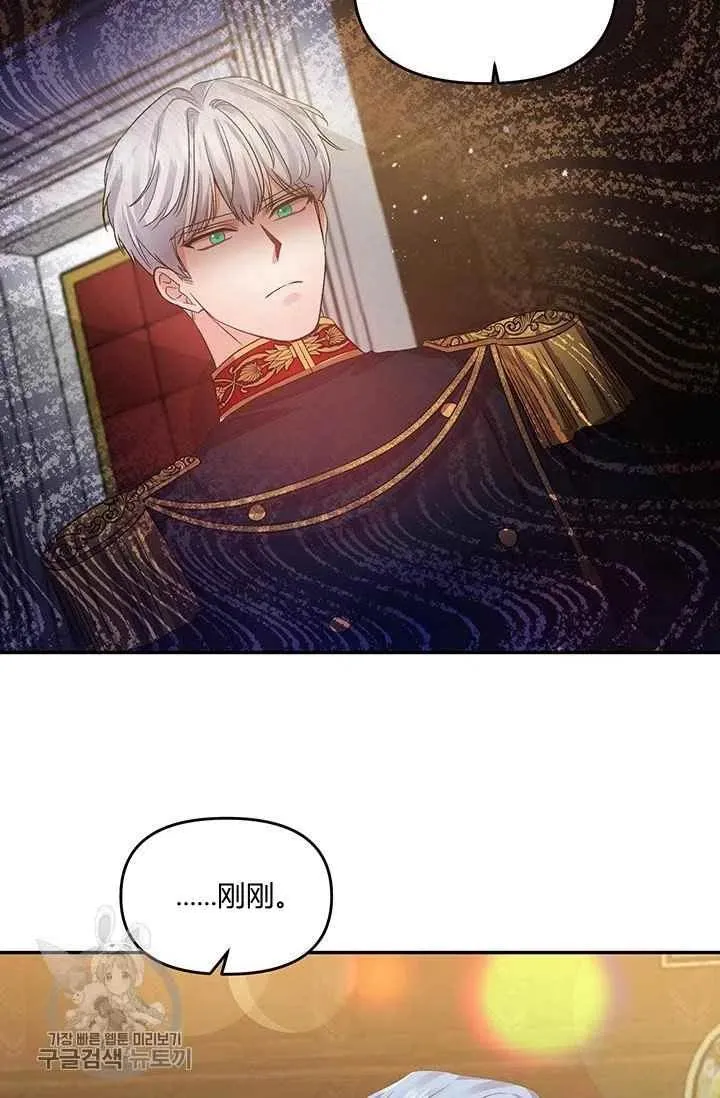第50话 第54页