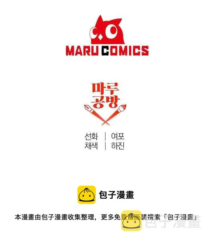 第50话 第56页