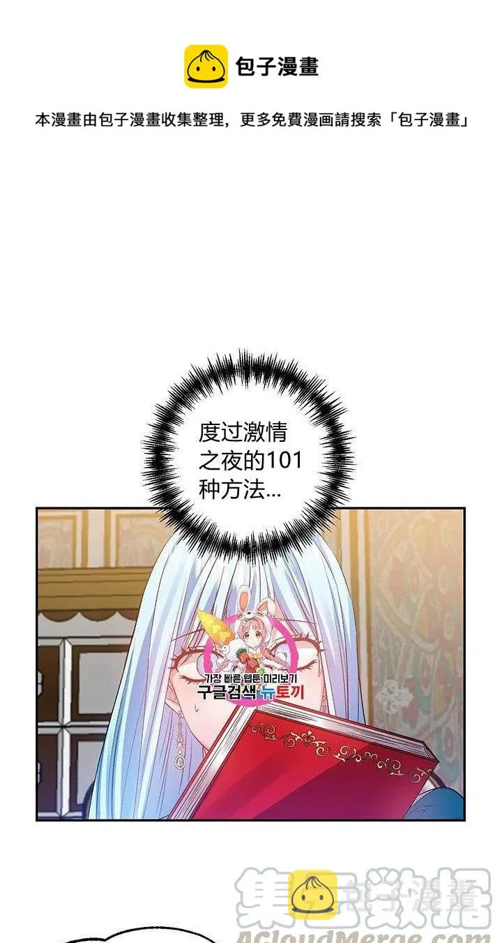 第49话 第1页