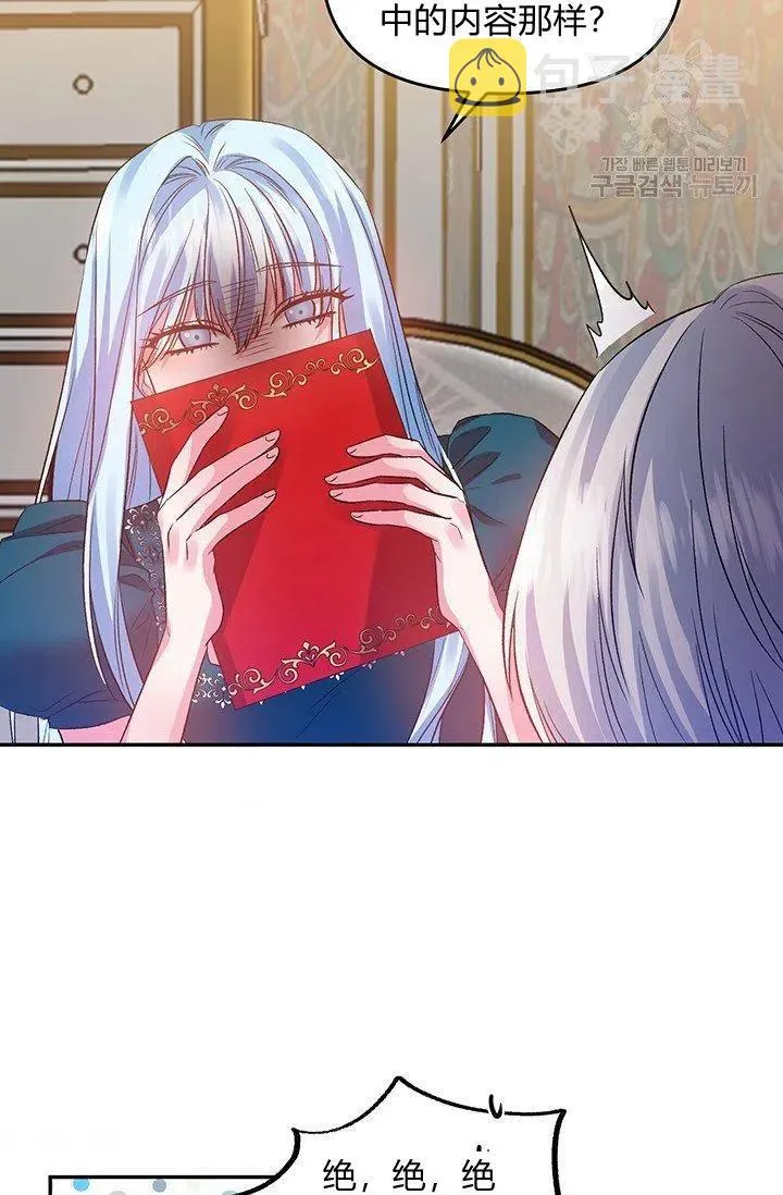 第49话 第5页