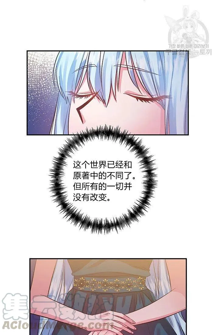 第49话 第10页
