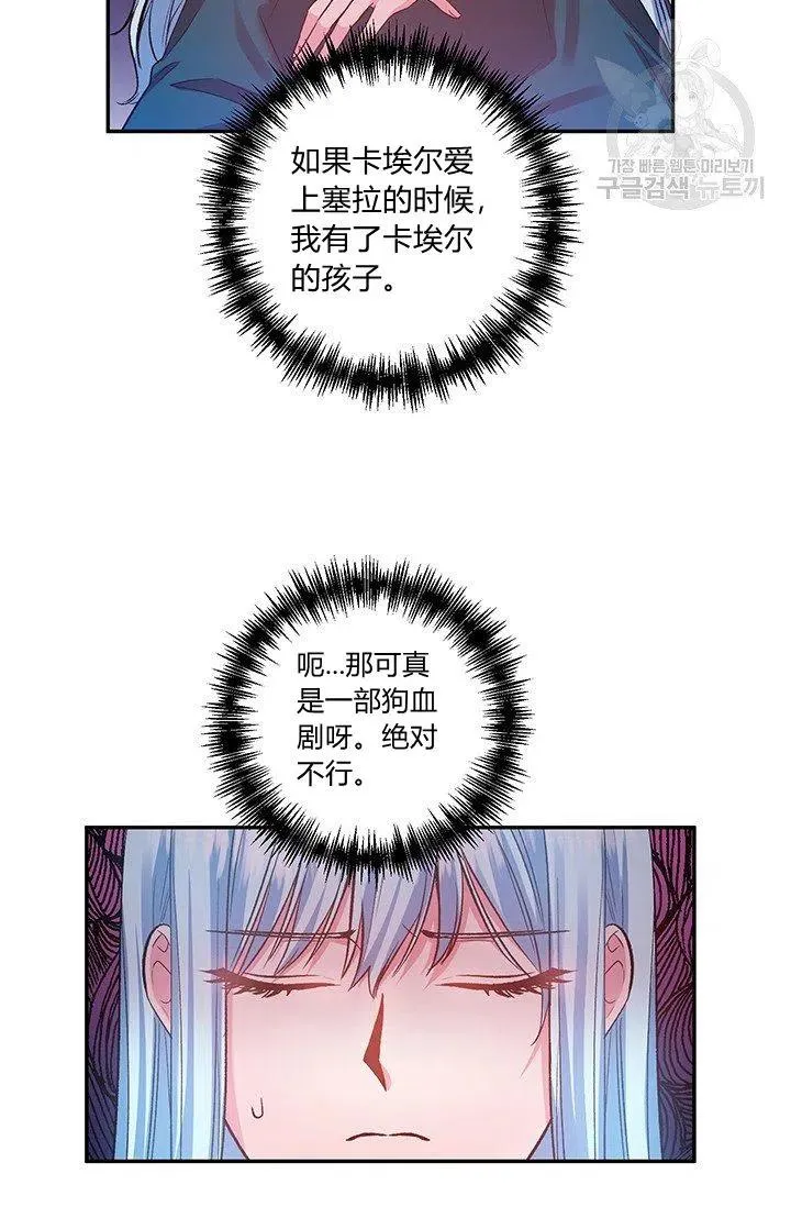 第49话 第11页