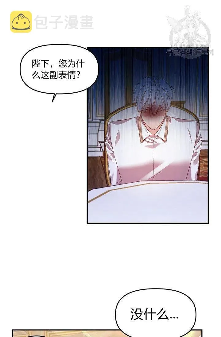 第49话 第12页