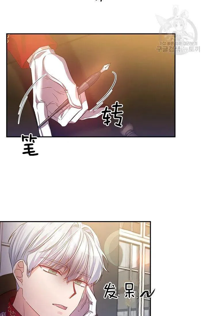 第49话 第15页
