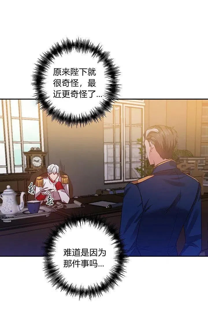 第49话 第17页