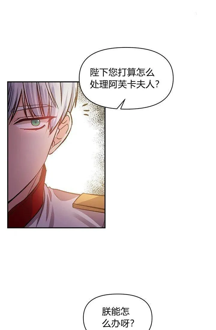 第49话 第18页