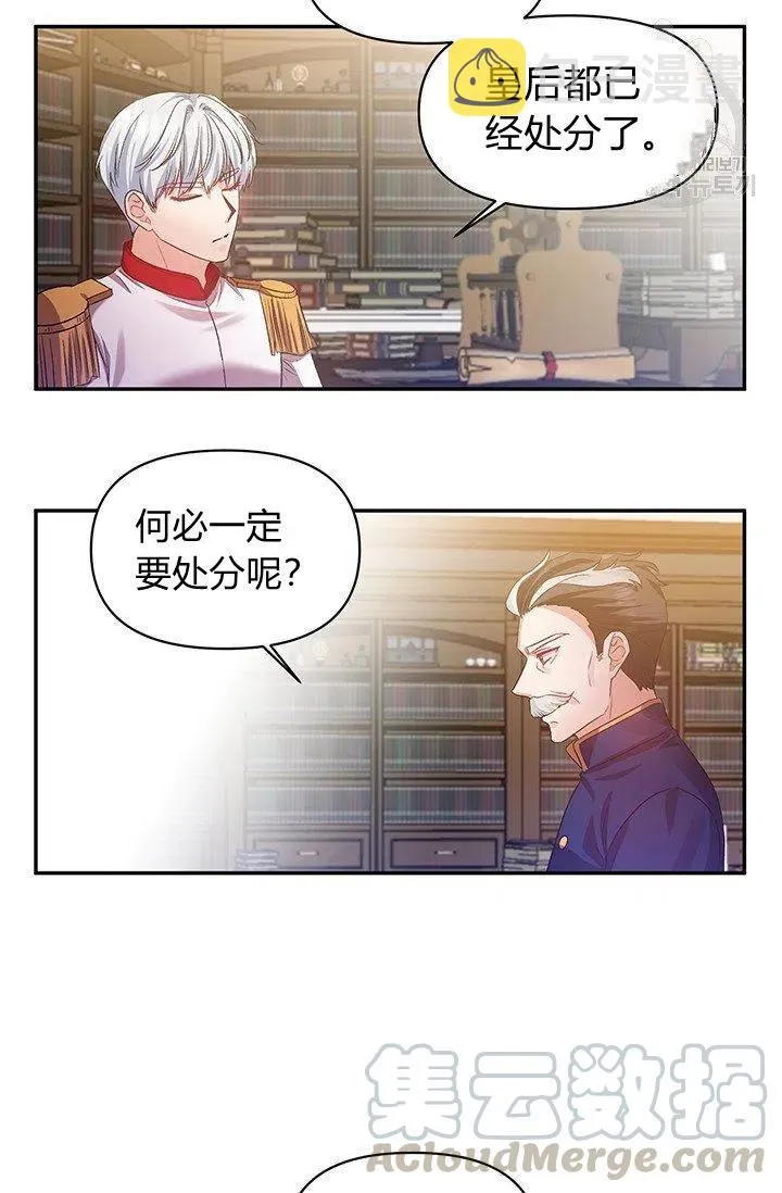 第49话 第19页