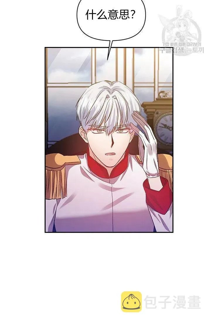 第49话 第20页