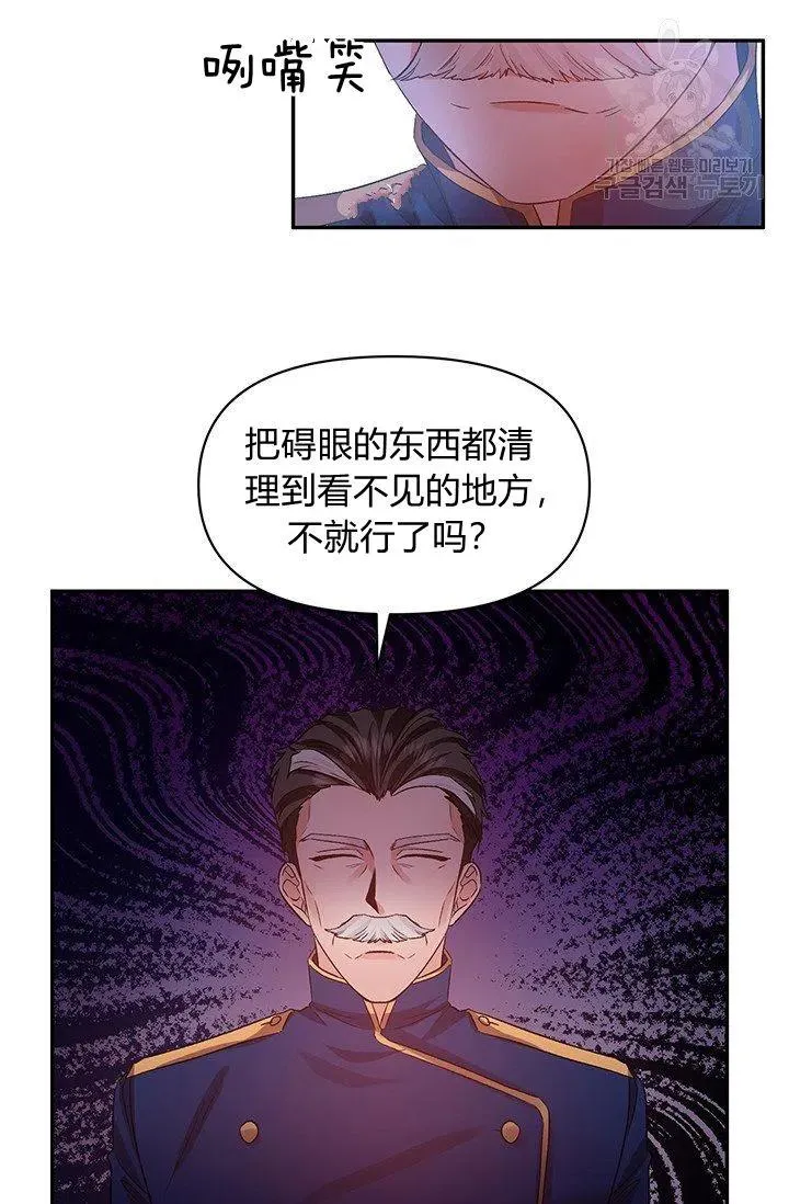 第49话 第21页