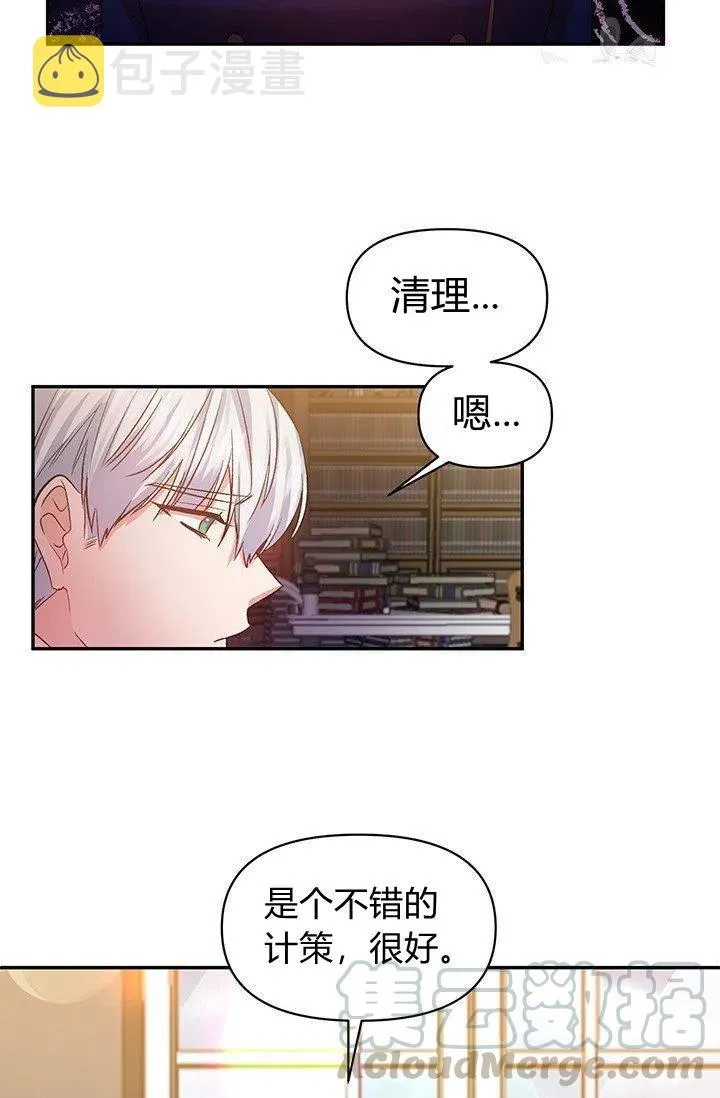 第49话 第22页