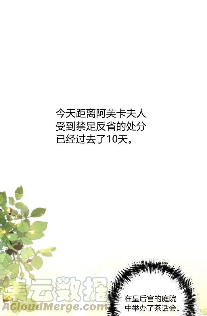 第49话 第25页