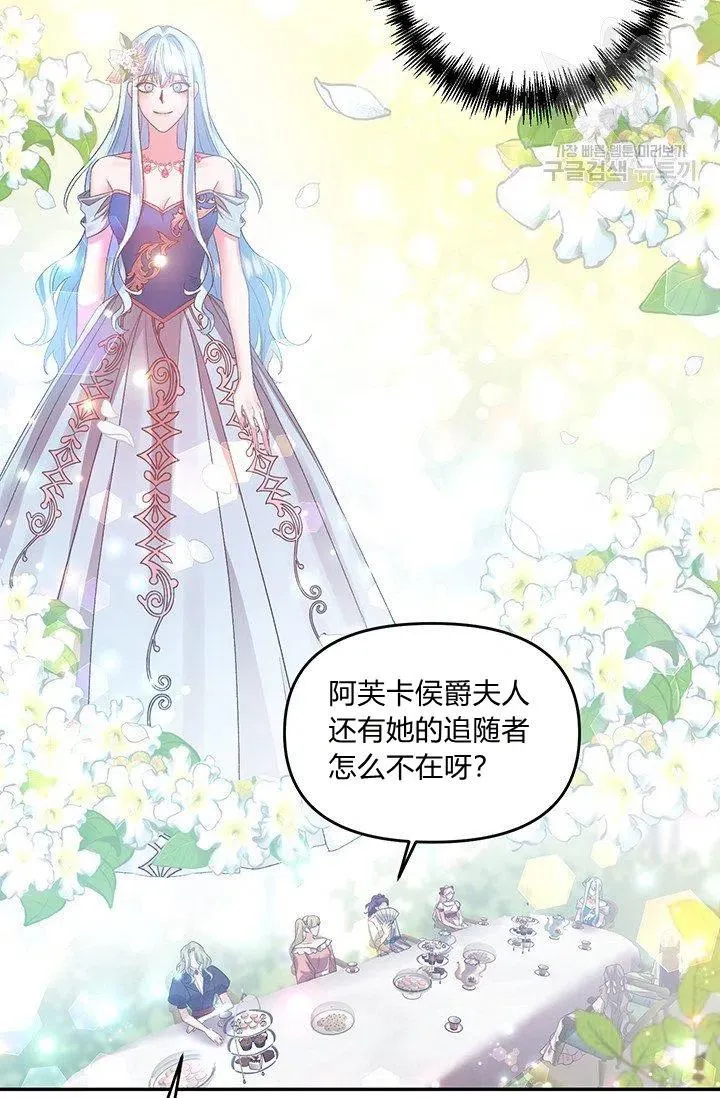 第49话 第26页