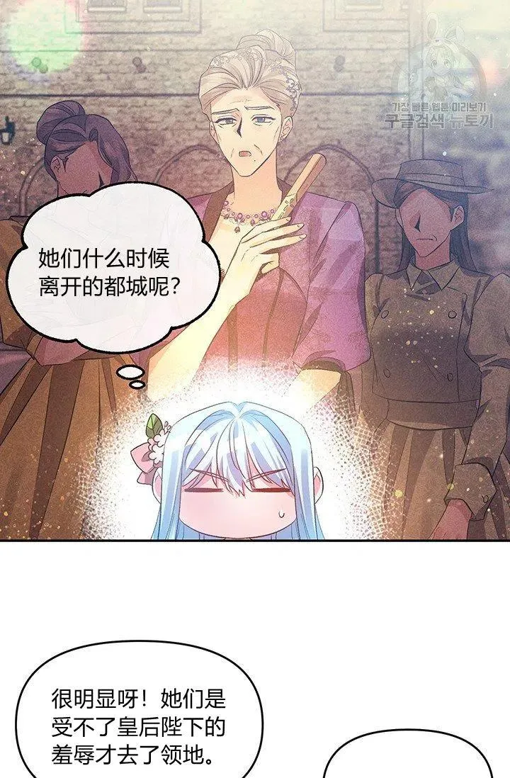 第49话 第30页