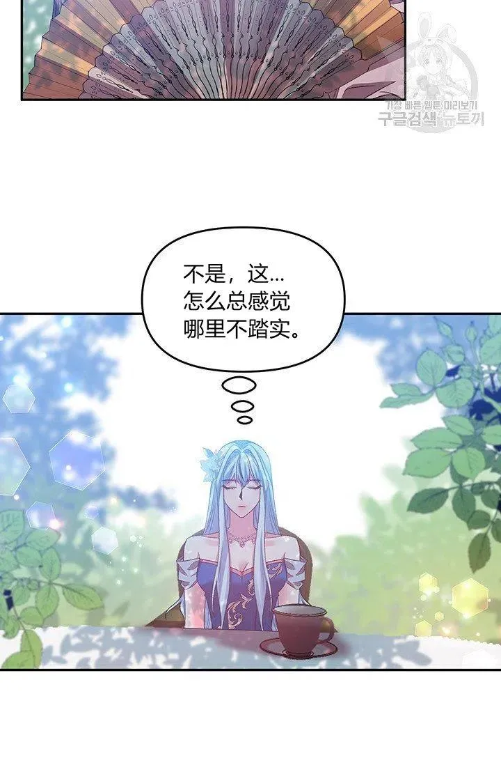 第49话 第32页