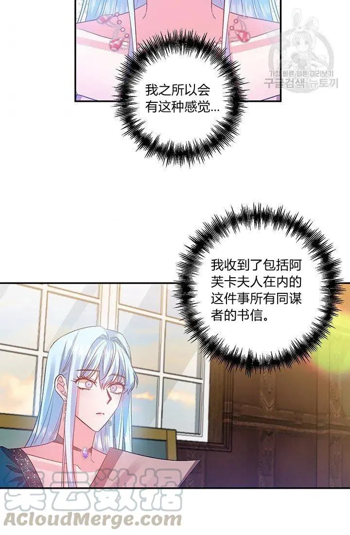 第49话 第34页