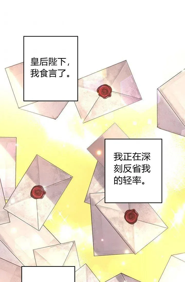 第49话 第35页