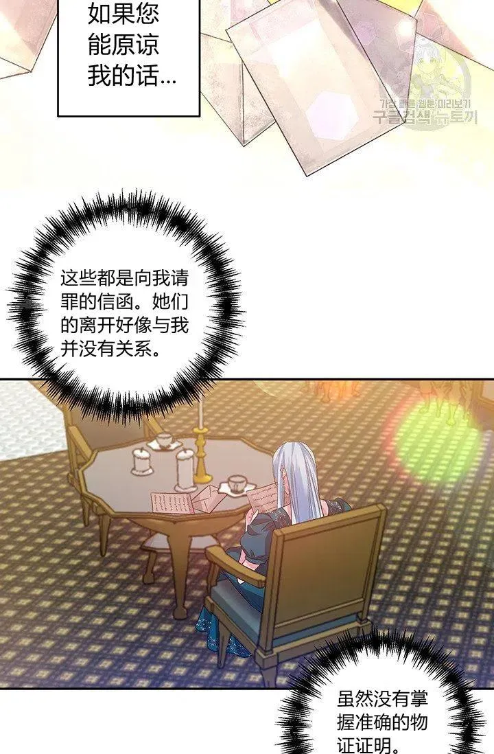 第49话 第36页