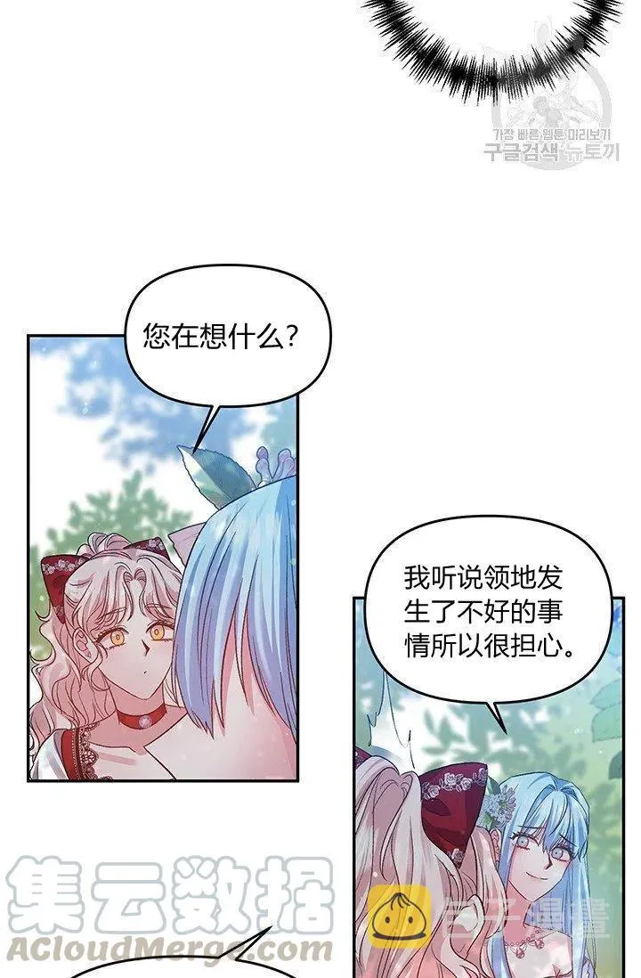 第49话 第37页