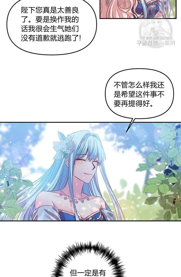 第49话 第38页