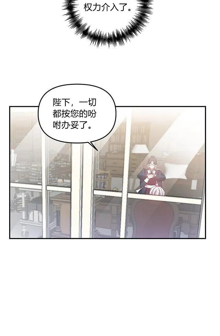 第49话 第39页