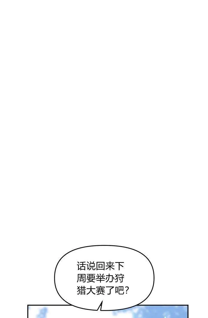 第49话 第41页