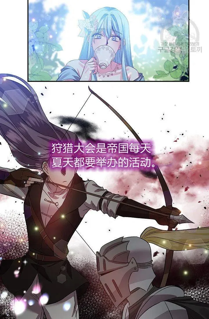第49话 第42页