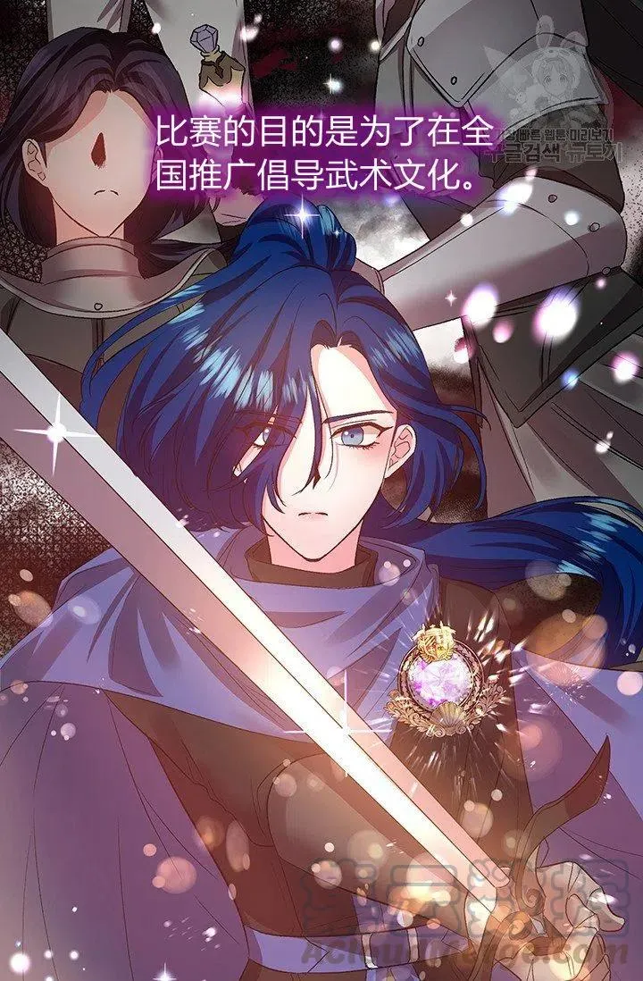 第49话 第43页