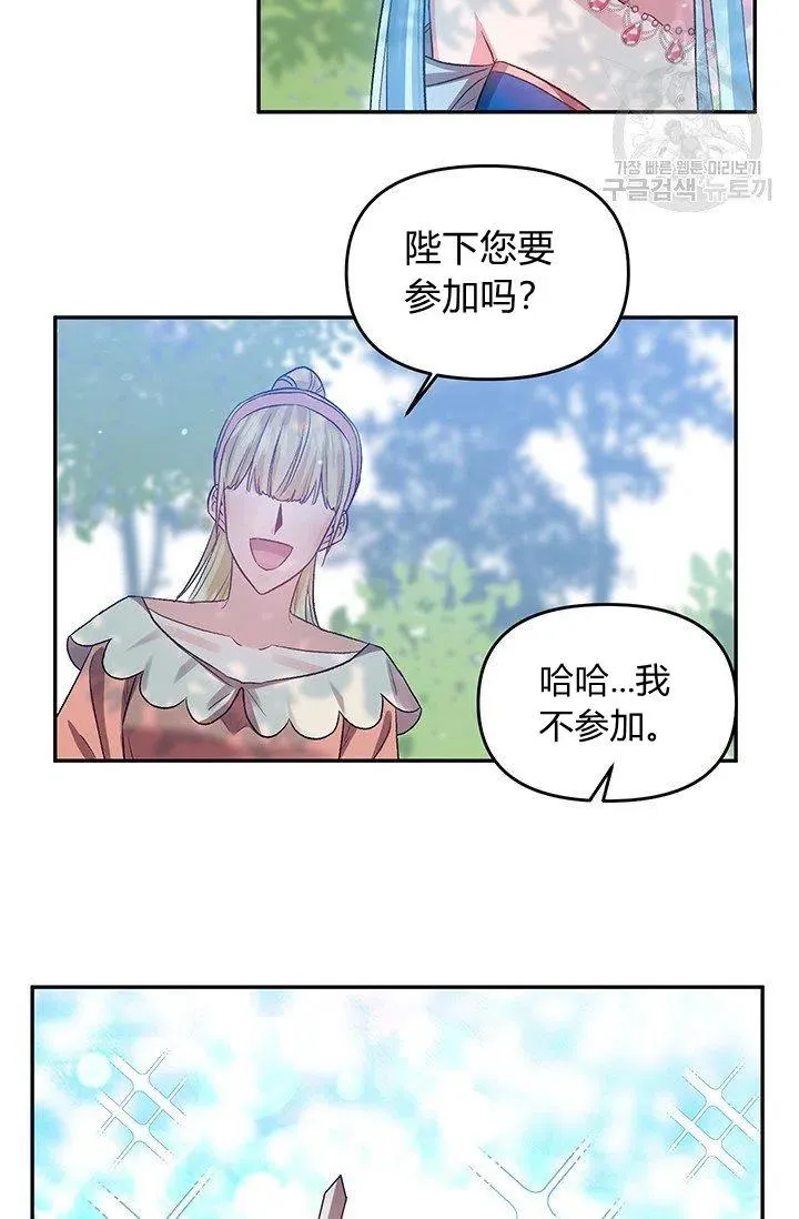 第49话 第47页