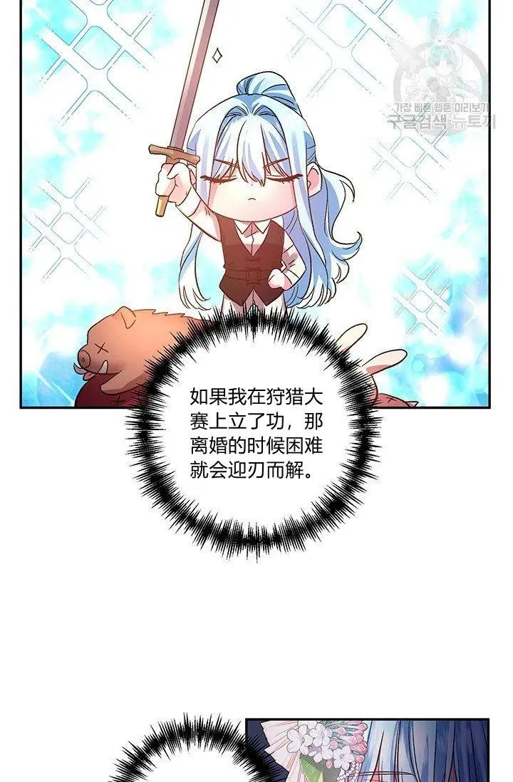 第49话 第48页