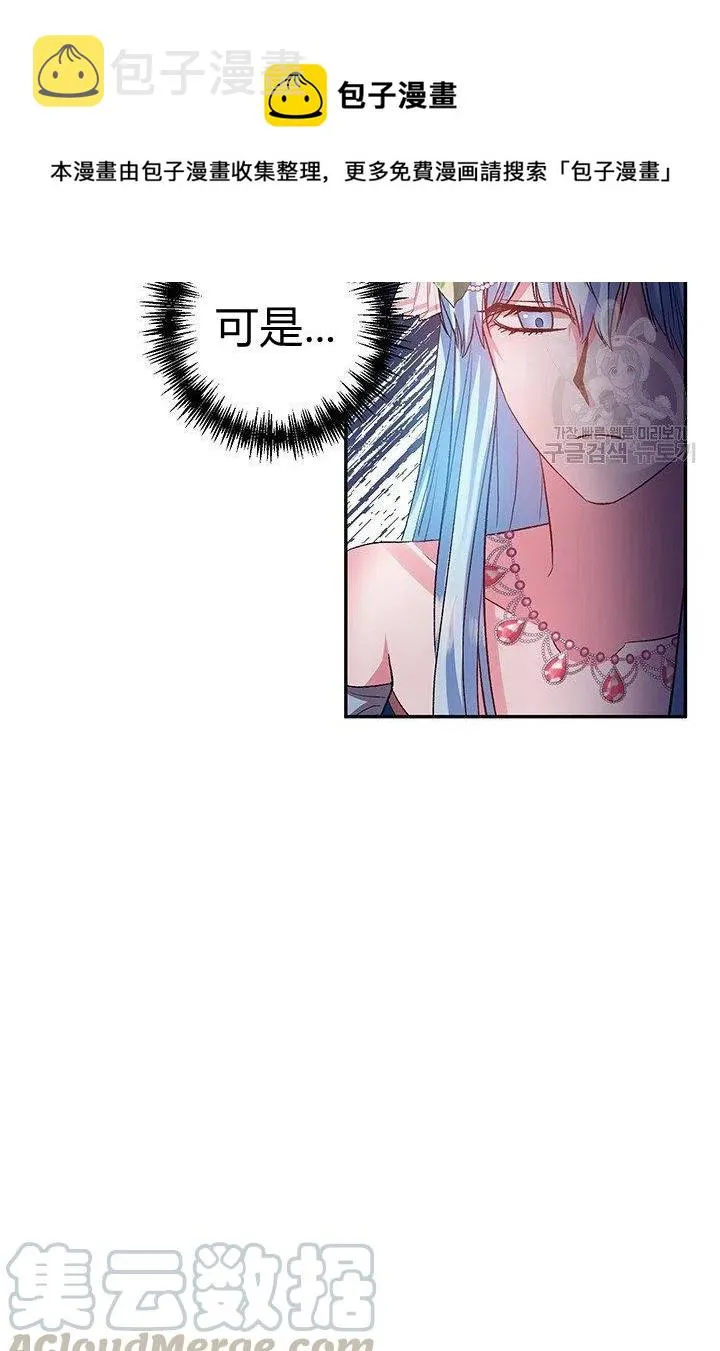 第49话 第49页