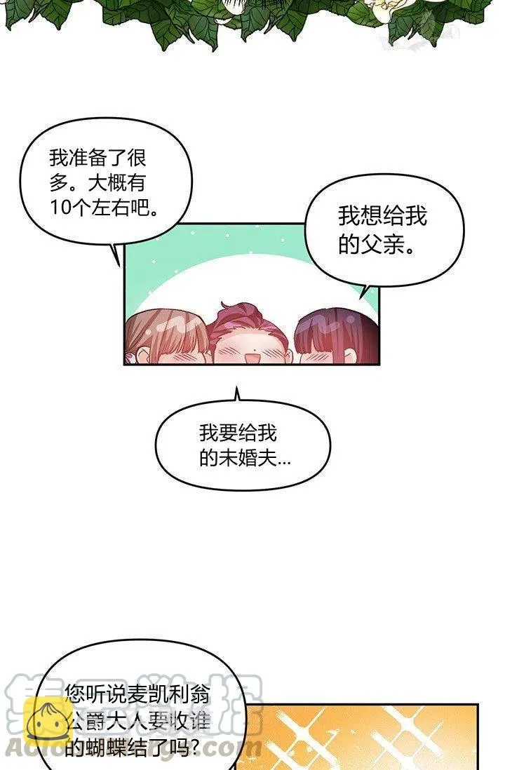 第49话 第52页