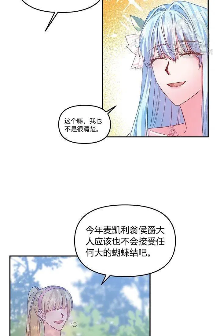 第49话 第53页