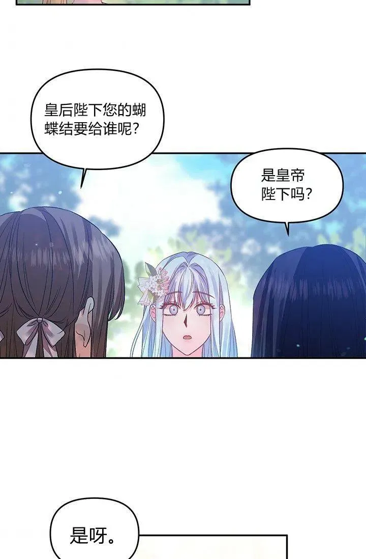 第49话 第54页