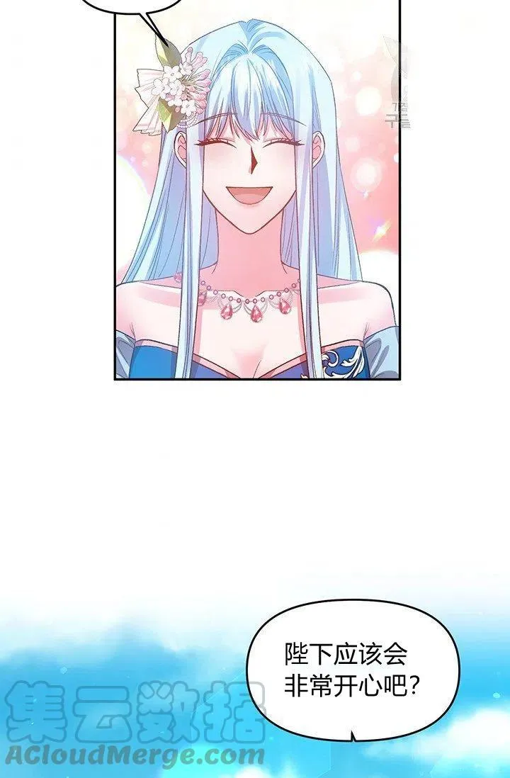 第49话 第55页