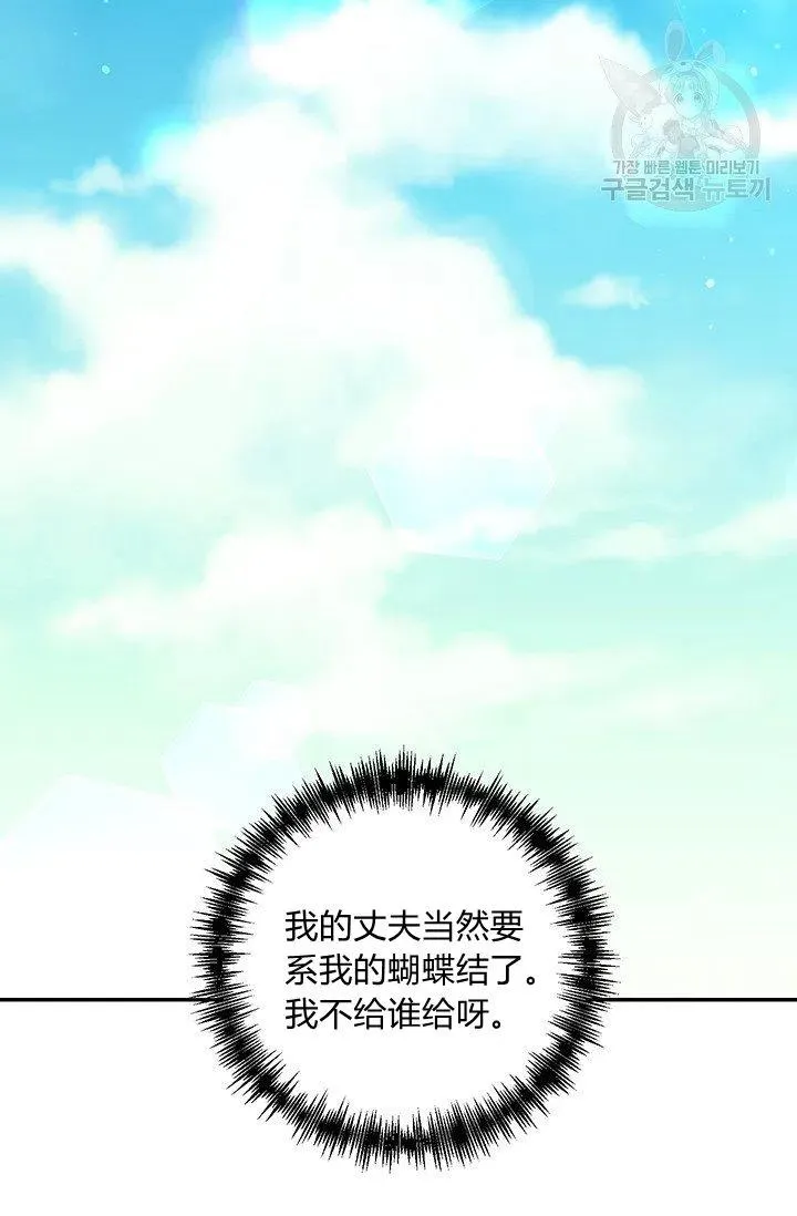 第49话 第56页