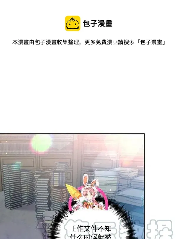 第48话 第1页