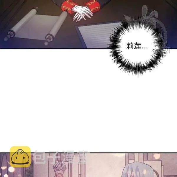 第48话 第3页