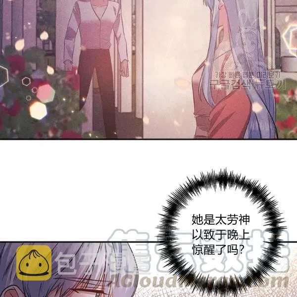 第48话 第4页