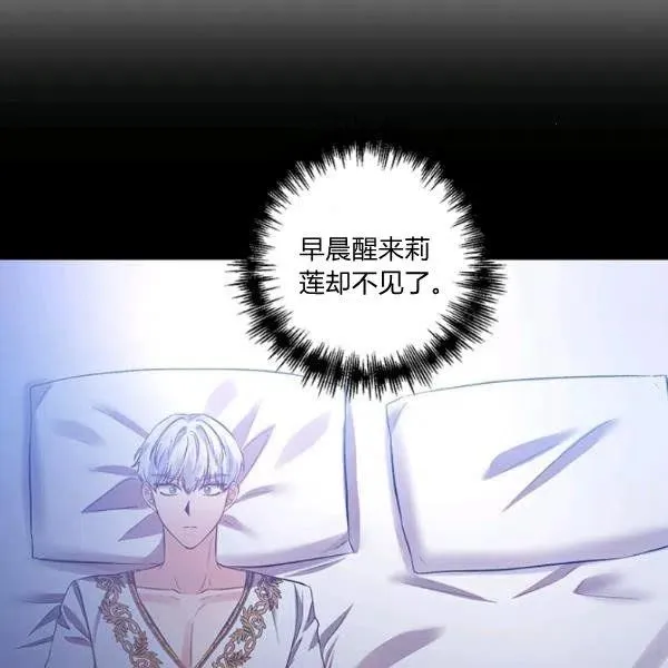 第48话 第6页