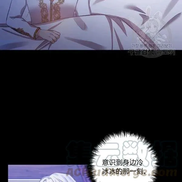 第48话 第7页