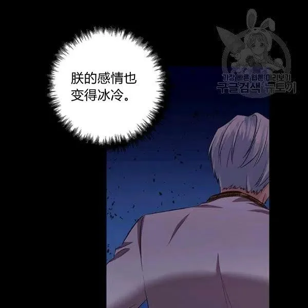 第48话 第9页