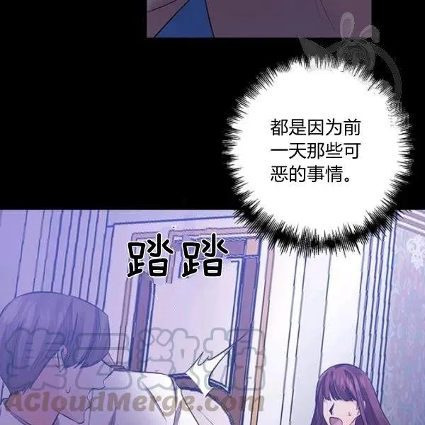 第48话 第10页