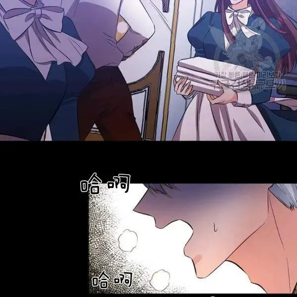 第48话 第11页