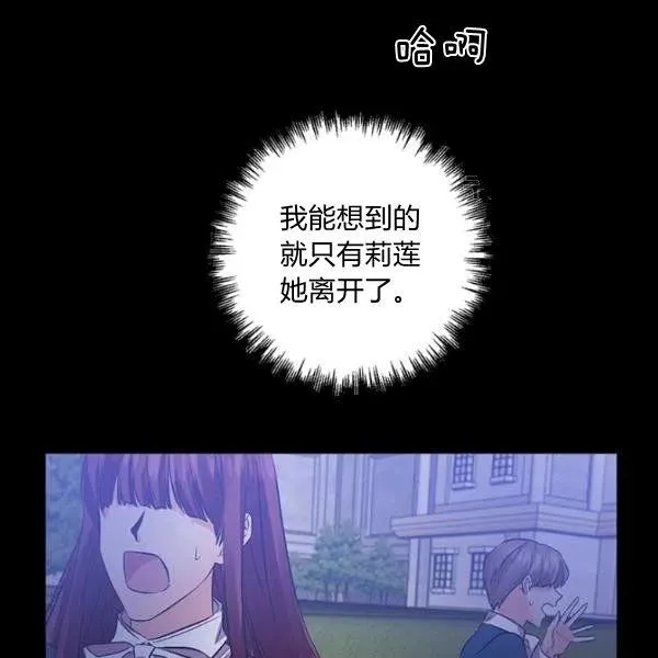 第48话 第12页