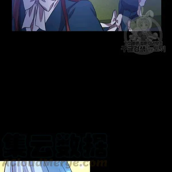 第48话 第13页