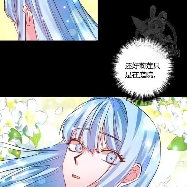 第48话 第14页