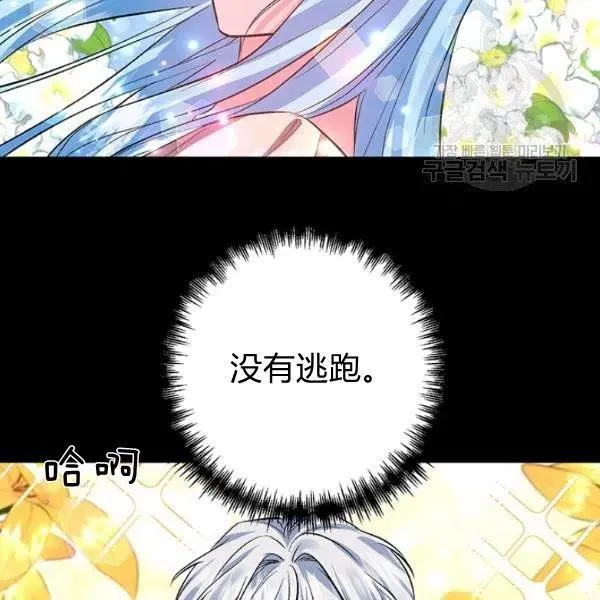 第48话 第15页