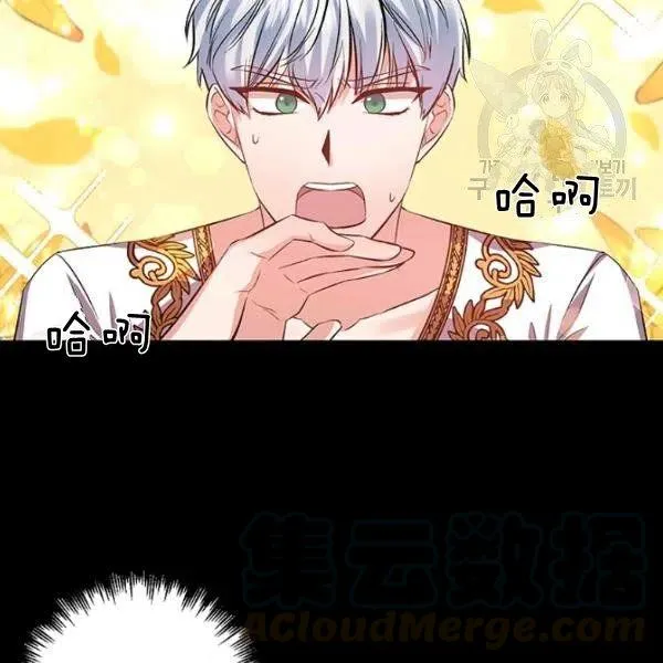 第48话 第16页