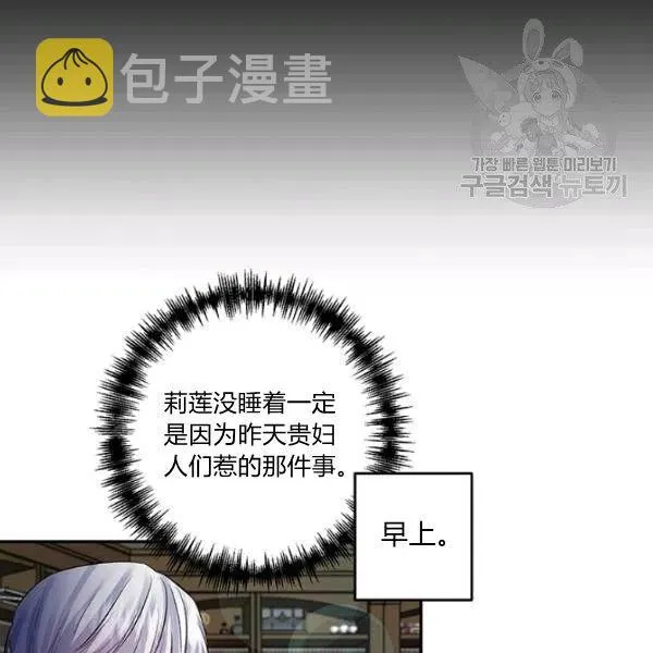 第48话 第18页