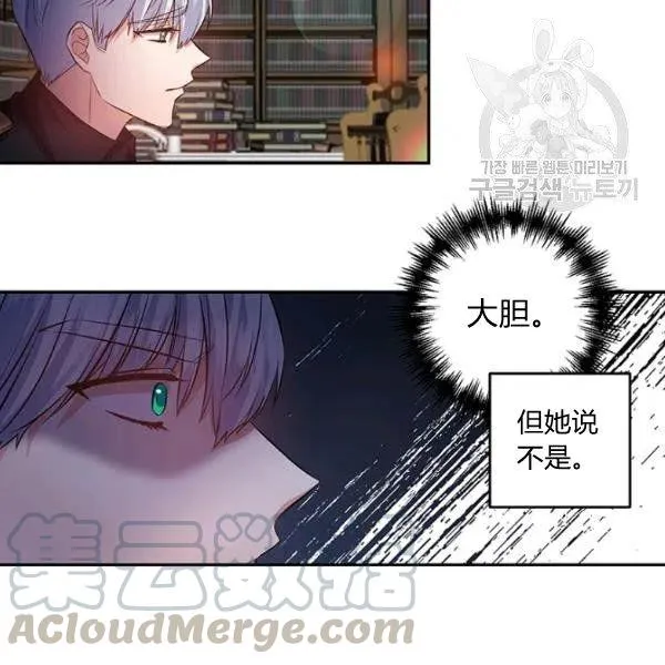 第48话 第19页
